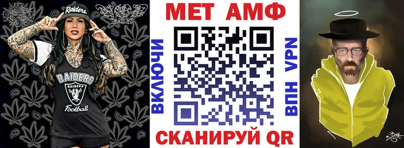 АМФ 98%  закладки  Кодинск 