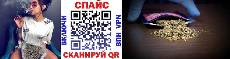 купить   Кодинск  Бутират буратино 