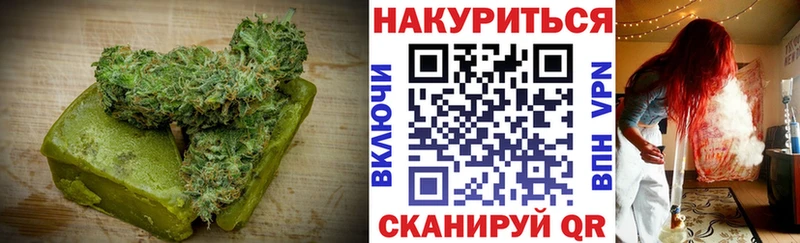 Печенье с ТГК конопля  Кодинск 