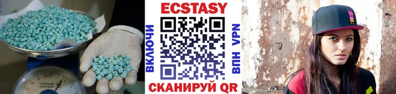 кракен зеркало  магазин  наркотиков  Кодинск  Ecstasy DUBAI 