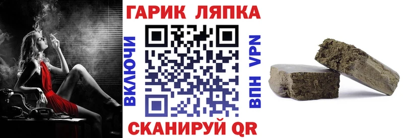 ГАШИШ 40% ТГК  Кодинск 