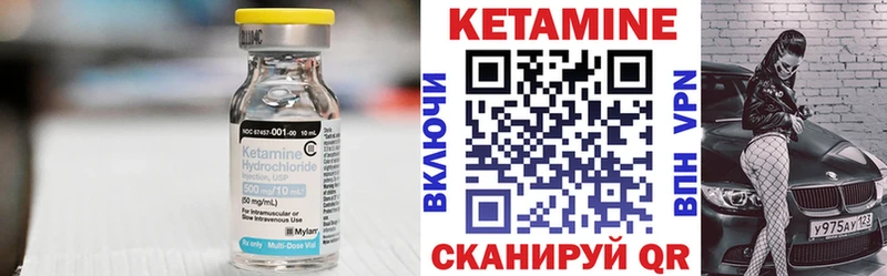 хочу наркоту Кодинск КЕТАМИН VHQ