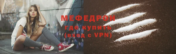 бутик Белокуриха