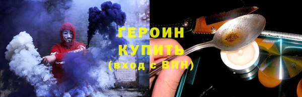 гидра Покров