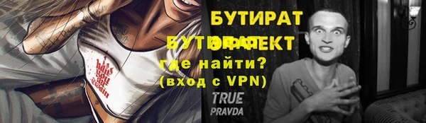ГАЛЛЮЦИНОГЕННЫЕ ГРИБЫ Беломорск