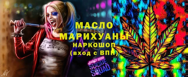 ГАЛЛЮЦИНОГЕННЫЕ ГРИБЫ Беломорск