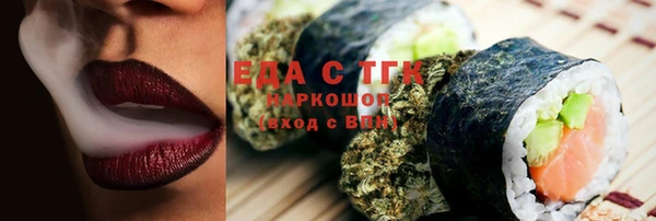 бутик Белокуриха