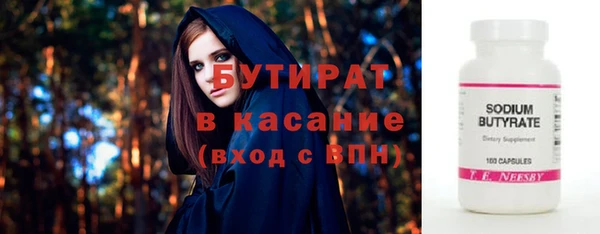 ГАЛЛЮЦИНОГЕННЫЕ ГРИБЫ Беломорск