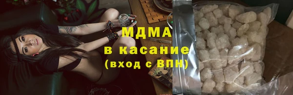 бутик Белокуриха