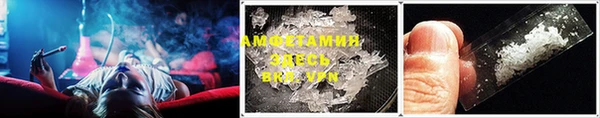 ГАЛЛЮЦИНОГЕННЫЕ ГРИБЫ Беломорск