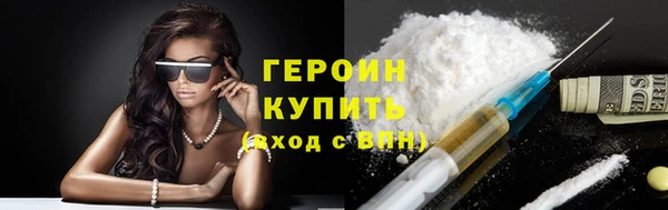 наркотики Белоозёрский