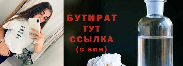 наркотики Белоозёрский