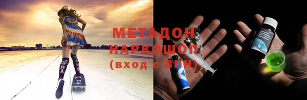 спиды Богородск