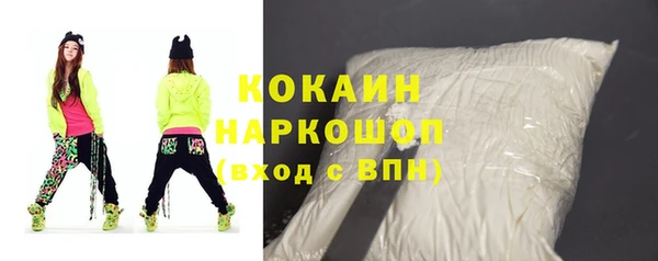 бутик Белокуриха