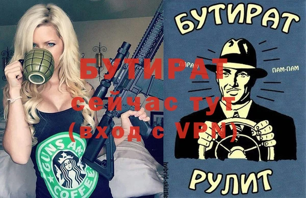 ГАЛЛЮЦИНОГЕННЫЕ ГРИБЫ Беломорск