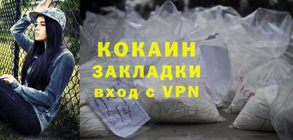 гидра Покров