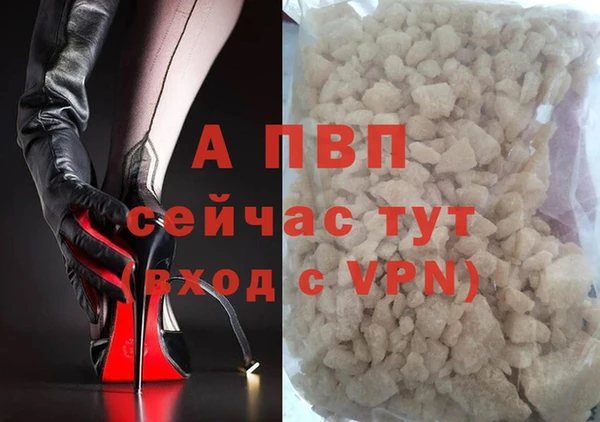 бутик Белокуриха