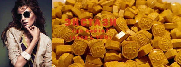ГАЛЛЮЦИНОГЕННЫЕ ГРИБЫ Беломорск