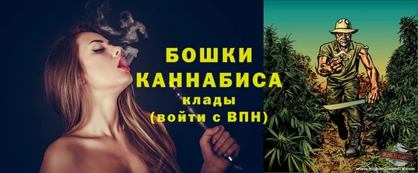 синтетический гашиш Богородицк