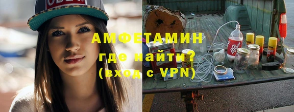 бутик Белокуриха