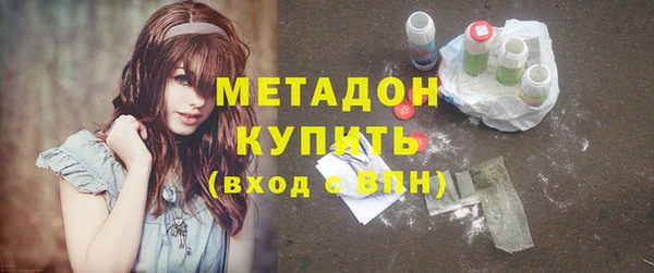 бутик Белокуриха
