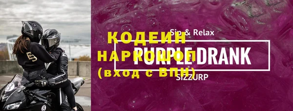 ГАЛЛЮЦИНОГЕННЫЕ ГРИБЫ Беломорск