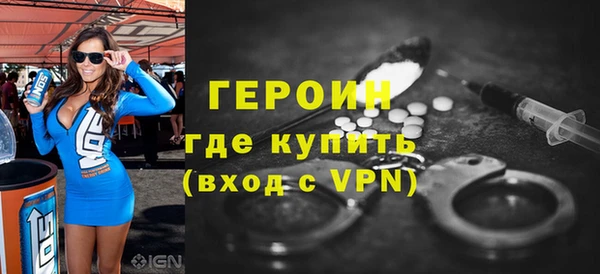 бутик Белокуриха