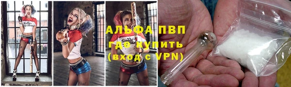 бутик Белокуриха
