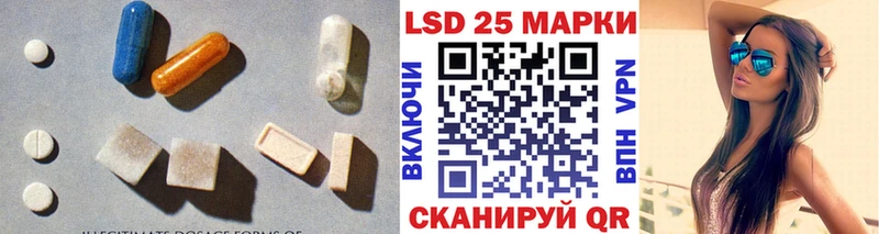 как найти   Кодинск  Лсд 25 экстази ecstasy 