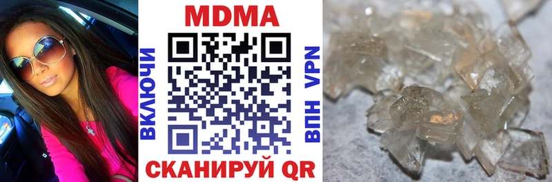 KRAKEN зеркало  Кодинск  MDMA Molly 