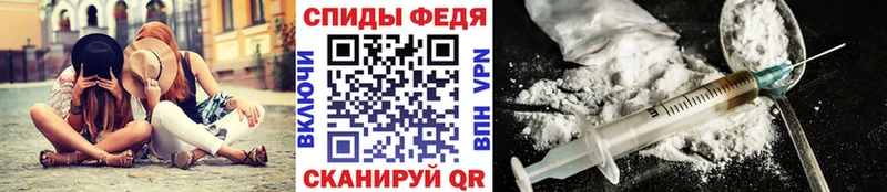 Первитин винт  Кодинск 