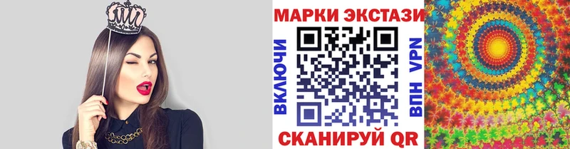 купить наркотик  Кодинск  Марки N-bome 1,5мг 