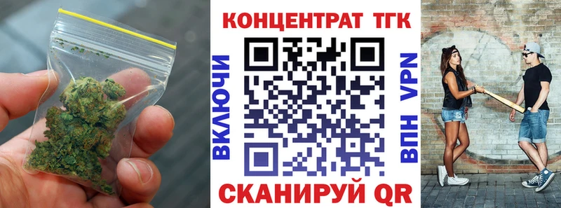 blacksprut рабочий сайт  Кодинск  ТГК концентрат 