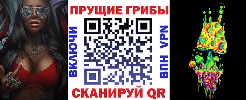 Галлюциногенные грибы ЛСД  Кодинск 